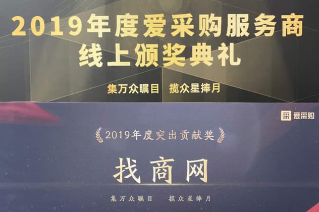 突出貢獻(xiàn)獎