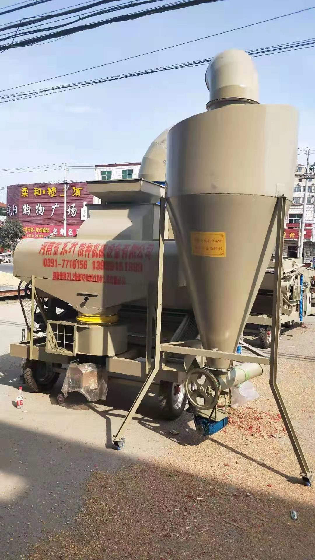 安微省阜陽市楊橋鎮(zhèn)電子糧食精選機(jī)使用現(xiàn)場(chǎng)